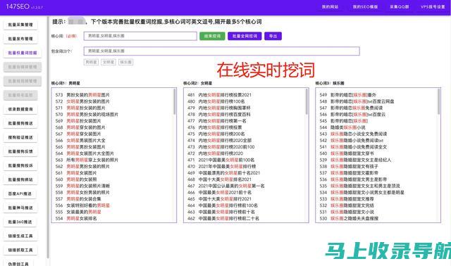 利用站长统计查询提升网站用户体验的五大策略