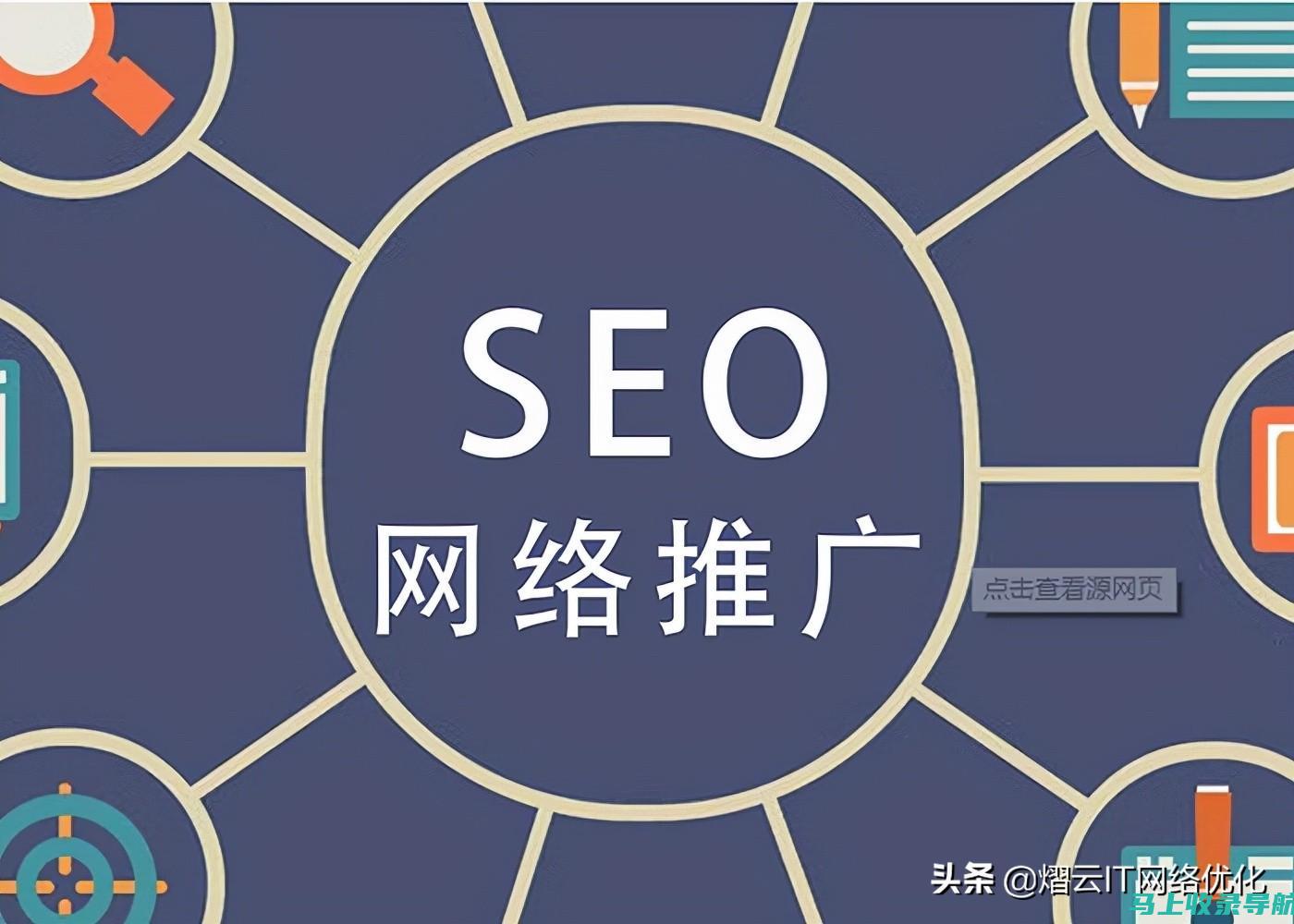 关键词优化秘籍：SEO推广中的关键词选择与布局策略