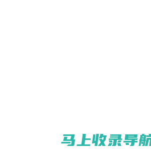 乡村招商网 - 全国政务信息一体化应用平台