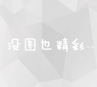 中国裁判文书网查询入口详解及使用方法